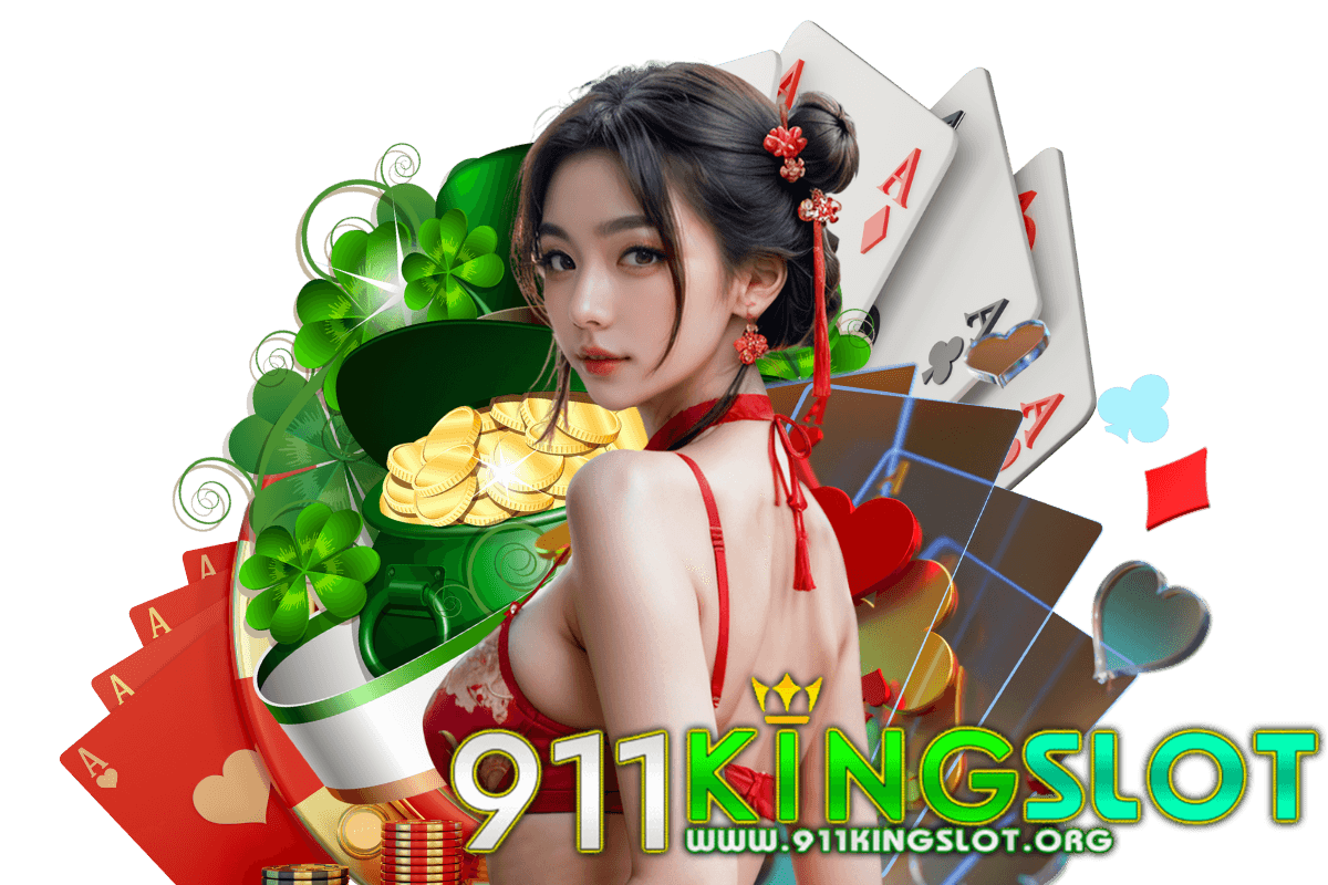 911 king slot เว็บตรง